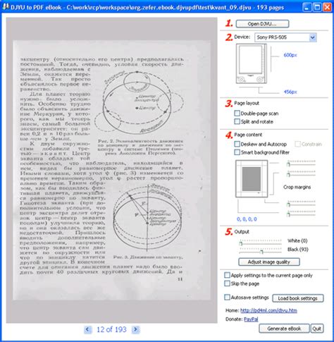 imagemagick - How to recognize Text-Presence pattern in a scanned image ...