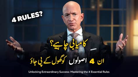 How to simplify complex game rules for new players without losing essential details?