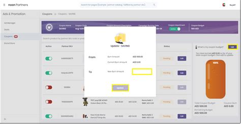 How to Participate in Promo Codes?