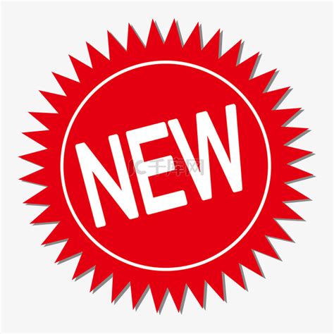 红色简约new素材图片免费下载-千库网