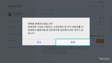 If you read this, you are the King of Switch! Switch storage data ...
