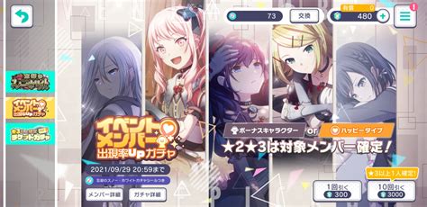 Anyone pull this gacha? Why this banner is so hard to get 4 star. I ...