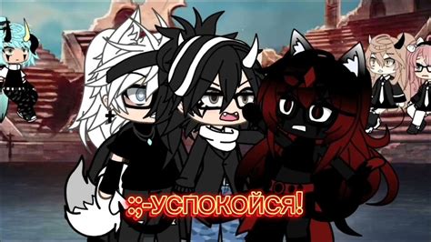 gacha life [GLMV] Control - YouTube