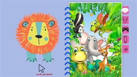 interactive | Genially