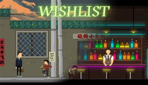 Wishlist on Steam