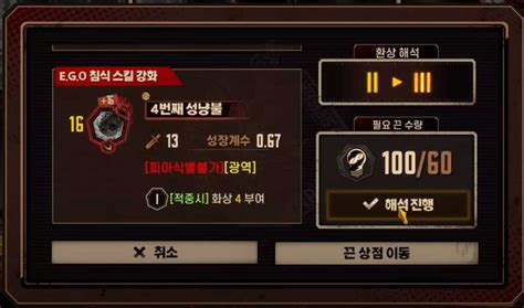 Gacha and monetization | Limbus Company | Prydwen Institute