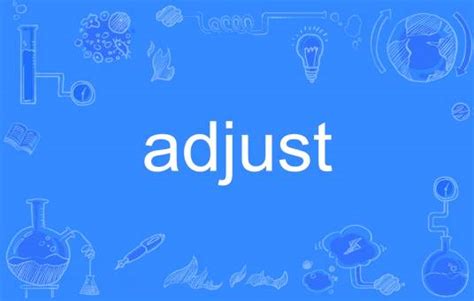 adjust_百度百科