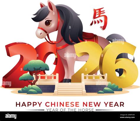 New year 2026 hong Stock Vector Images - Alamy