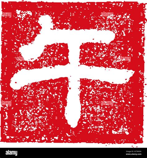 2026 horse new year Cut Out Stock Images & Pictures - Alamy