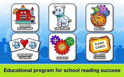 How to choose educational games for my young child?