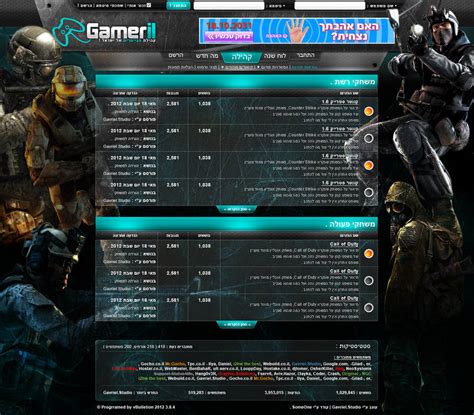 Gaming forum design by GavrielStudio on DeviantArt