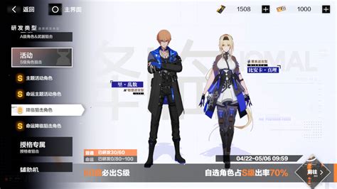 Is there a Pity system for it's gacha? If it does, how does it work ...