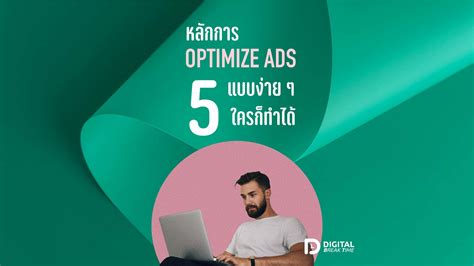 How to optimize mobile game settings for battery life & lower data usage?