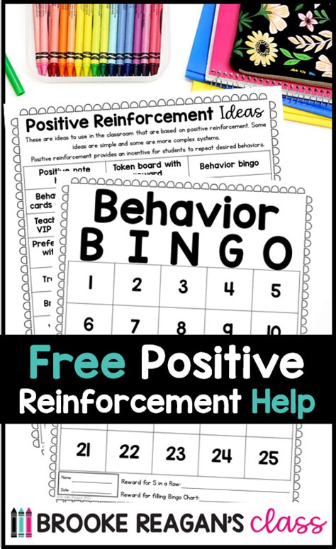 Free Positive Reinforcement Ideas - Brooke Reagan's Class