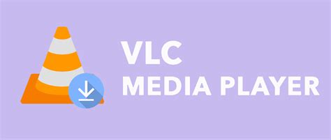 最新！日本語版VLC Media Playerをダウンロードする方法｜Windows＆Mac対応