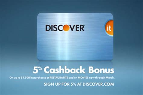 Discover Card Offers - Printable Cards