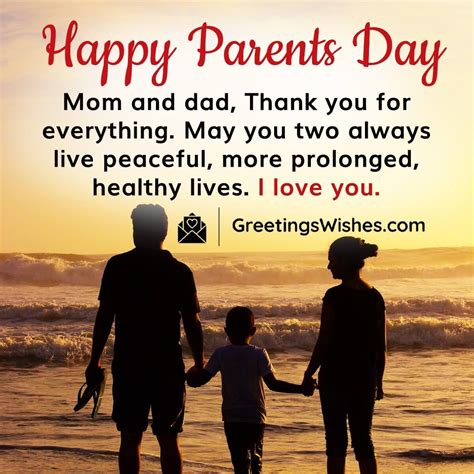 Heartfelt Parents Day Wishes and Loving Messages ( 27th July ...