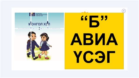 Essential Guide | Genially