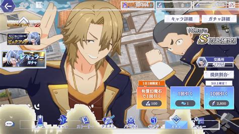 This is definitely the best gacha banner in the game! : r ...