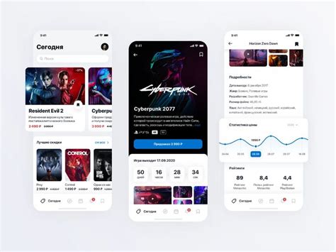 Game Price Tracker App | Price tracker, Game prices, App