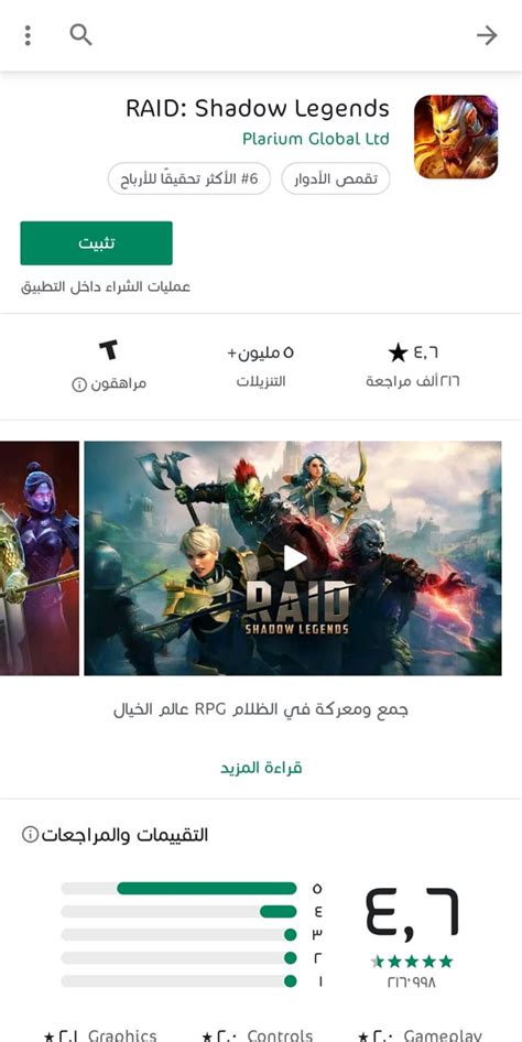 Should I play it? P2W? From 0-10? What is The best game in this genre ...